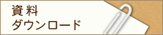 CMS KIT �����_�E�����[�h
