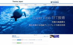 Tianma Japan株式会社